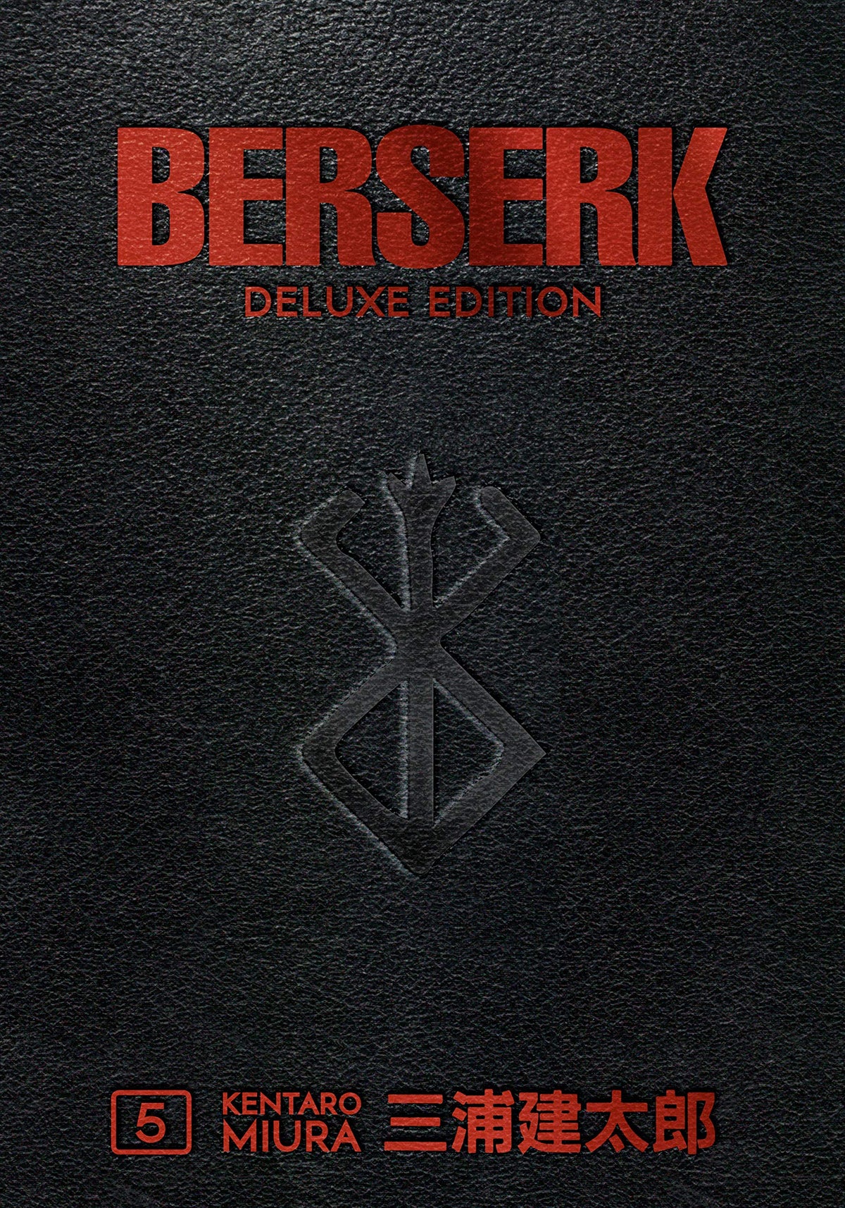 Berserk Deluxe Edition Volume 5 Hardcover