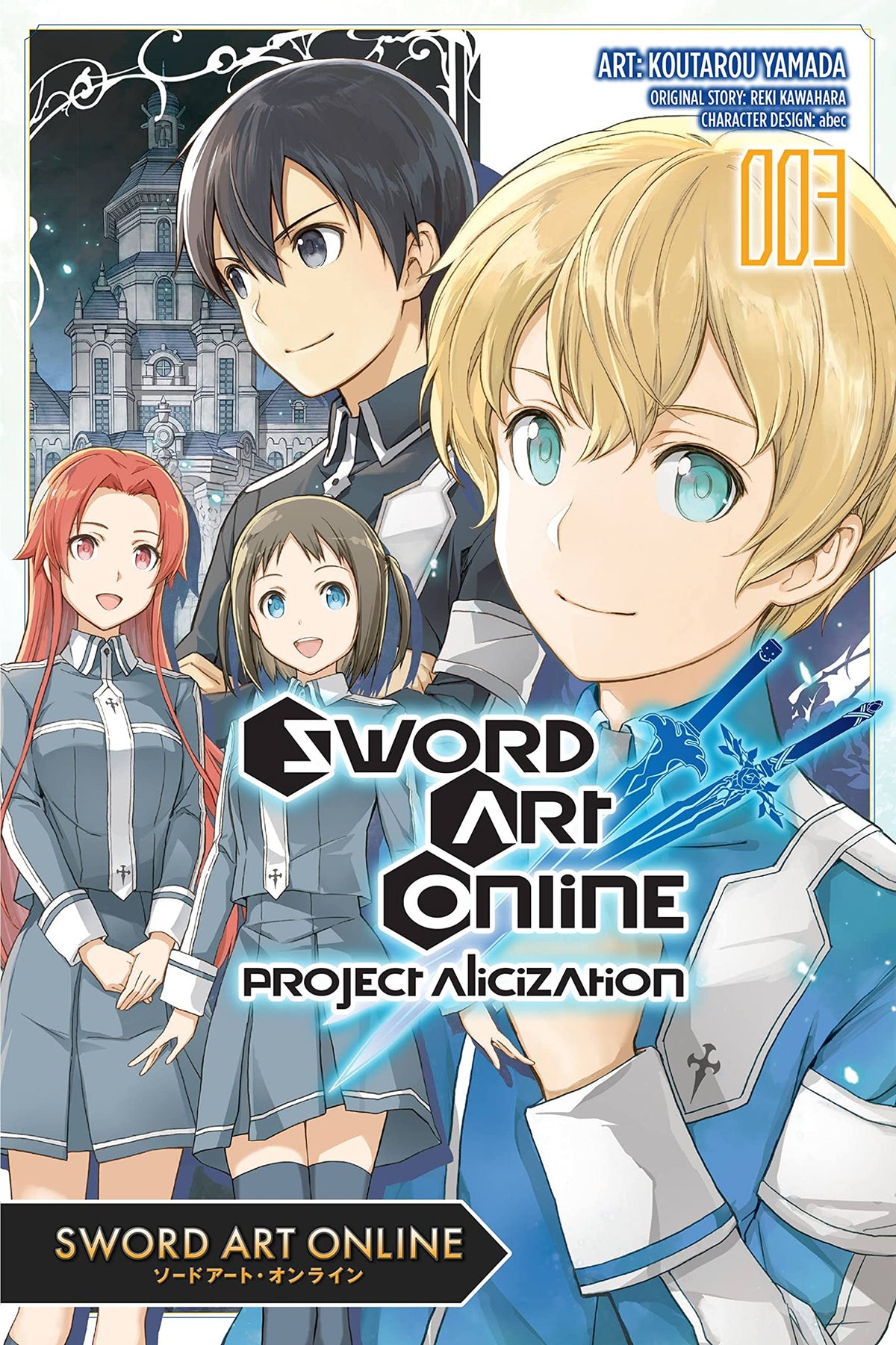 Sword Art Online: Project Alicization- Volume 3