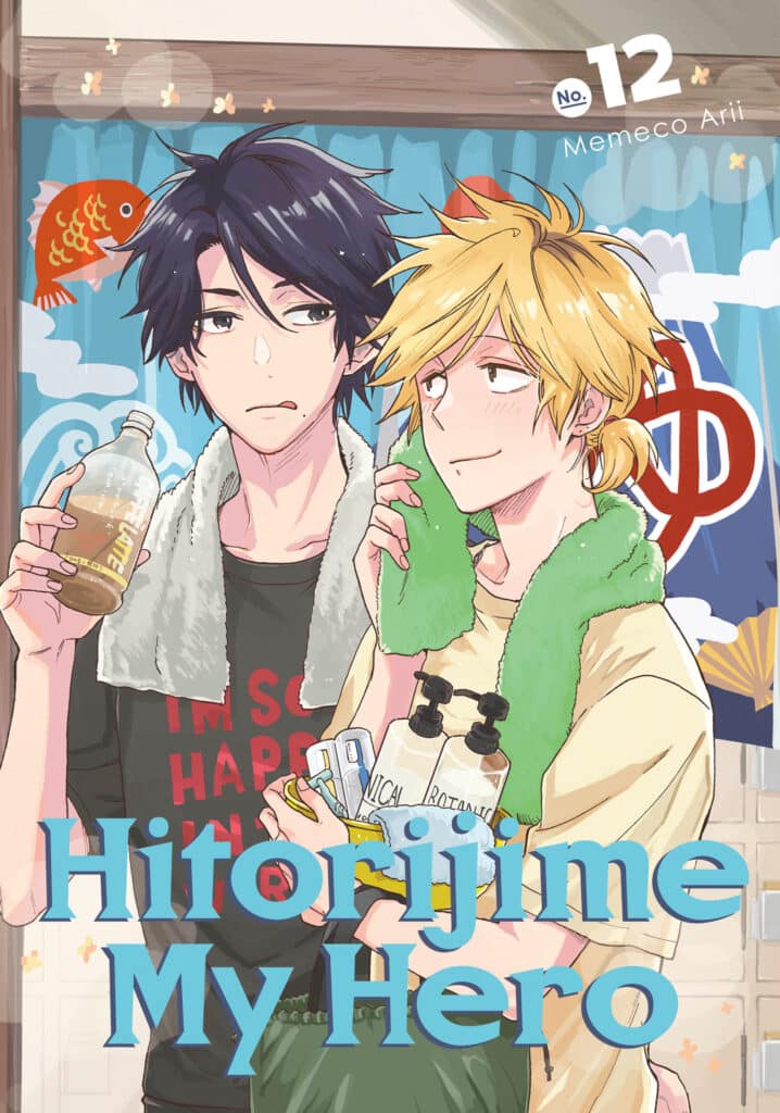 Hitorijime My Hero Volume 12