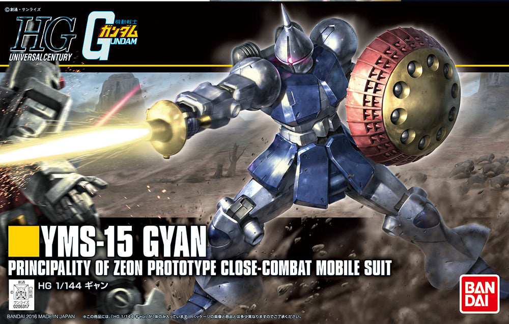 HGUC Gyan Revive 1/144 Model Kit