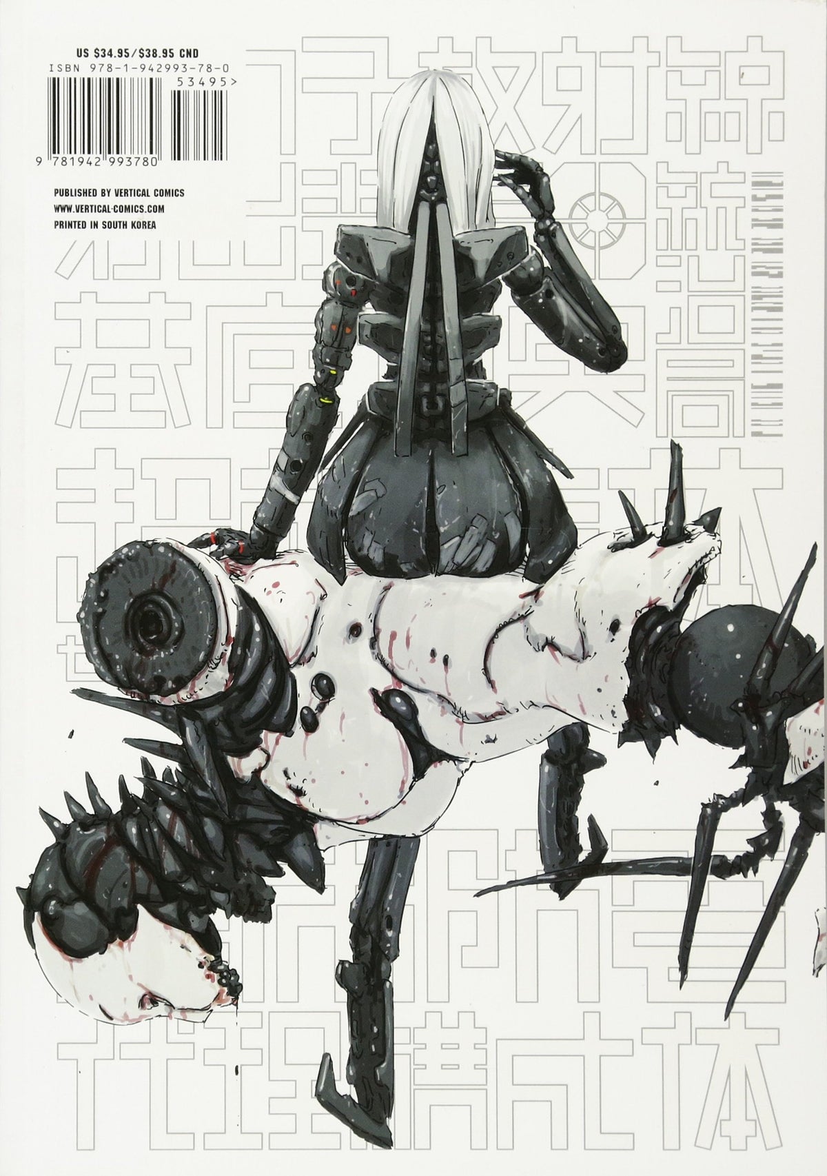 Blame! Master Edition Volume 2