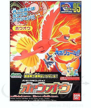 Load image into Gallery viewer, Pokemon Ho-Oh Plamo Model Kit