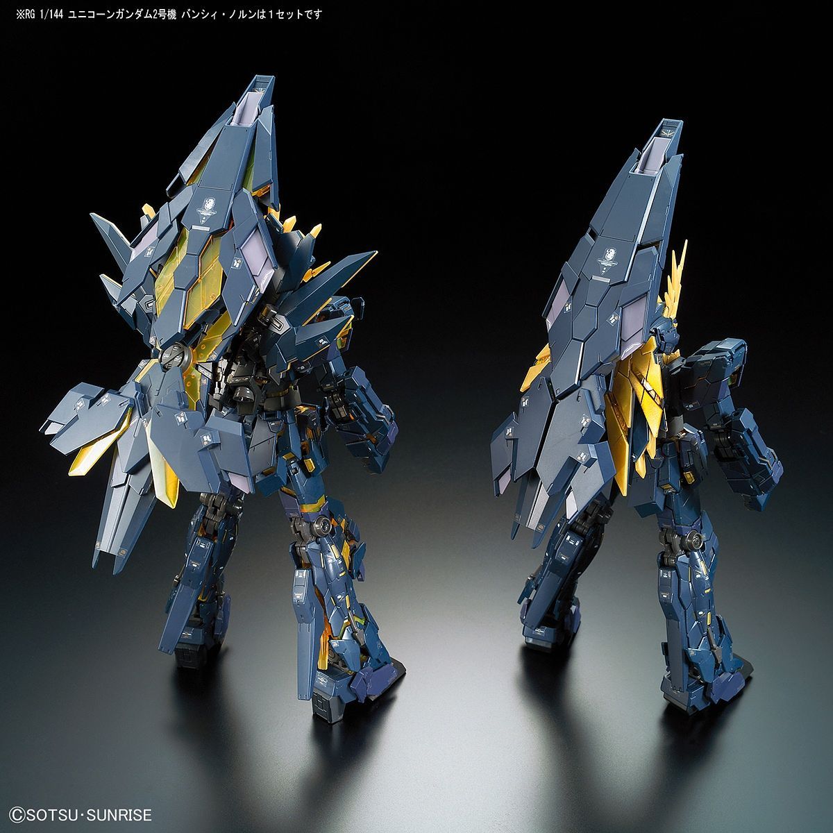 RG Gundam Unicorn Banshee Norn 1/144 Model Kit