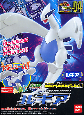 Pokemon Lugia Plamo Model Kit