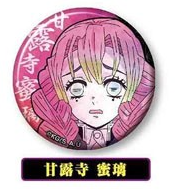 Demon Slayer Kimetsu no Yaiba Can Badge Vol 2