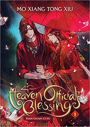 Heaven Official's Blessing: Tian Guan Ci Fu- Light Novel Volume 1 (B-GRADE)
