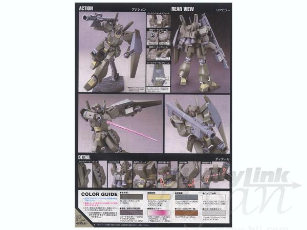 HGUC RGM-89De Jegan (Ecoas Type) 1/144 Model Kit