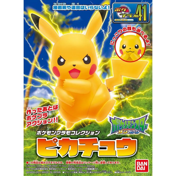 Pokemon Plamo No 41 Select Series Pikachu Model Kit