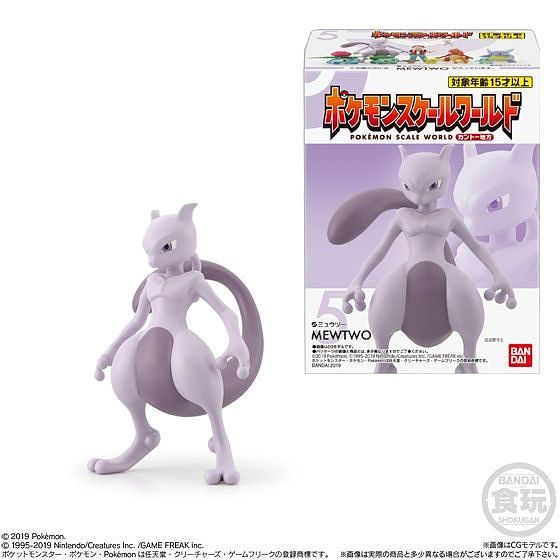 Pokemon Scale World Kanto Vol 1