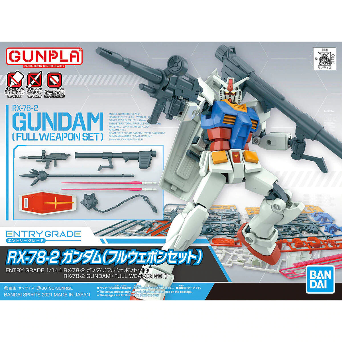 EG Gundam RX-78-2 1/144 Full Weapon Set Model Kit