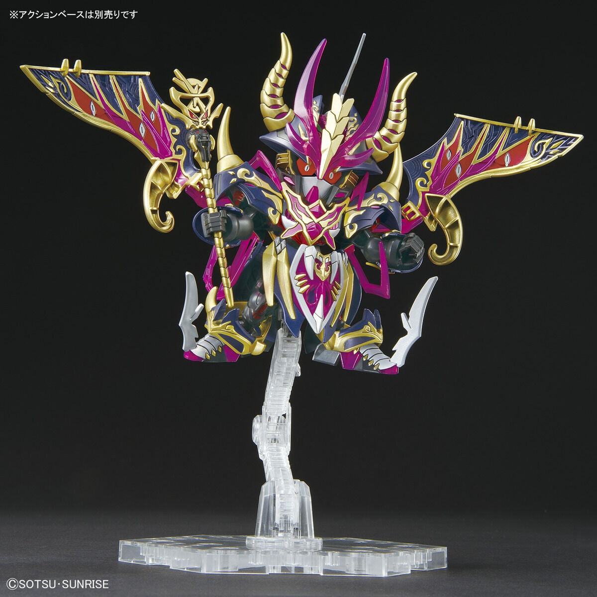 SDW Heroes Warlock Aegis Gundam Model Kit