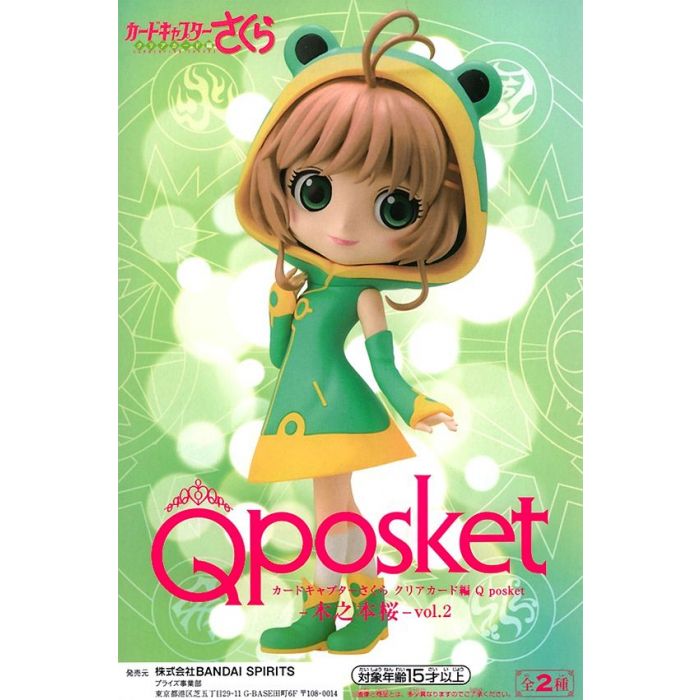 Cardcaptor Sakura Clear Card Sakura Kinomota Vol 2 Ver A
