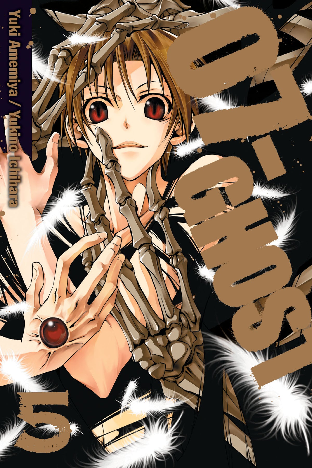 07-Ghost Volume 5