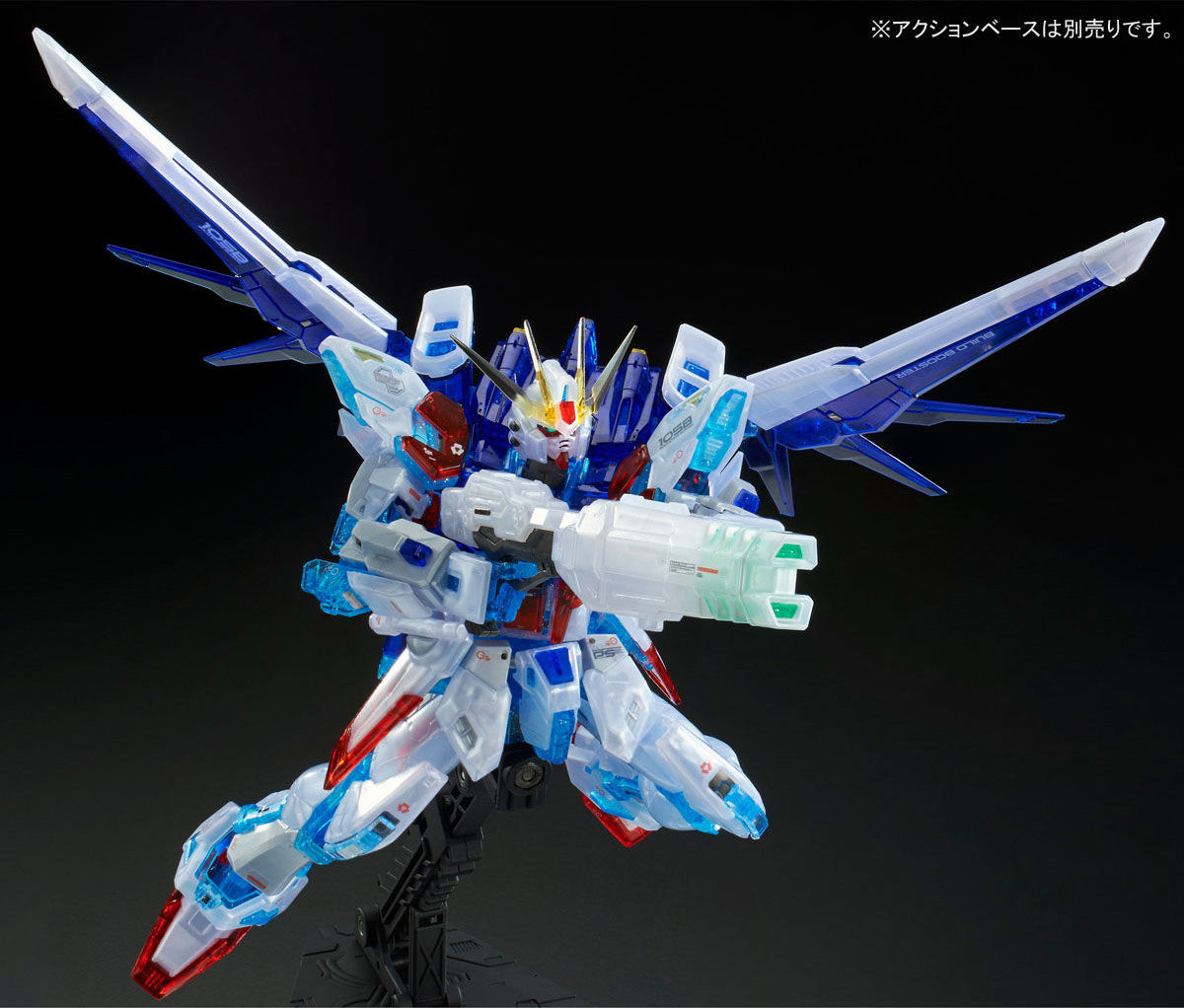 RG Gundam Build Strike System Clear 1/144 Model Kit