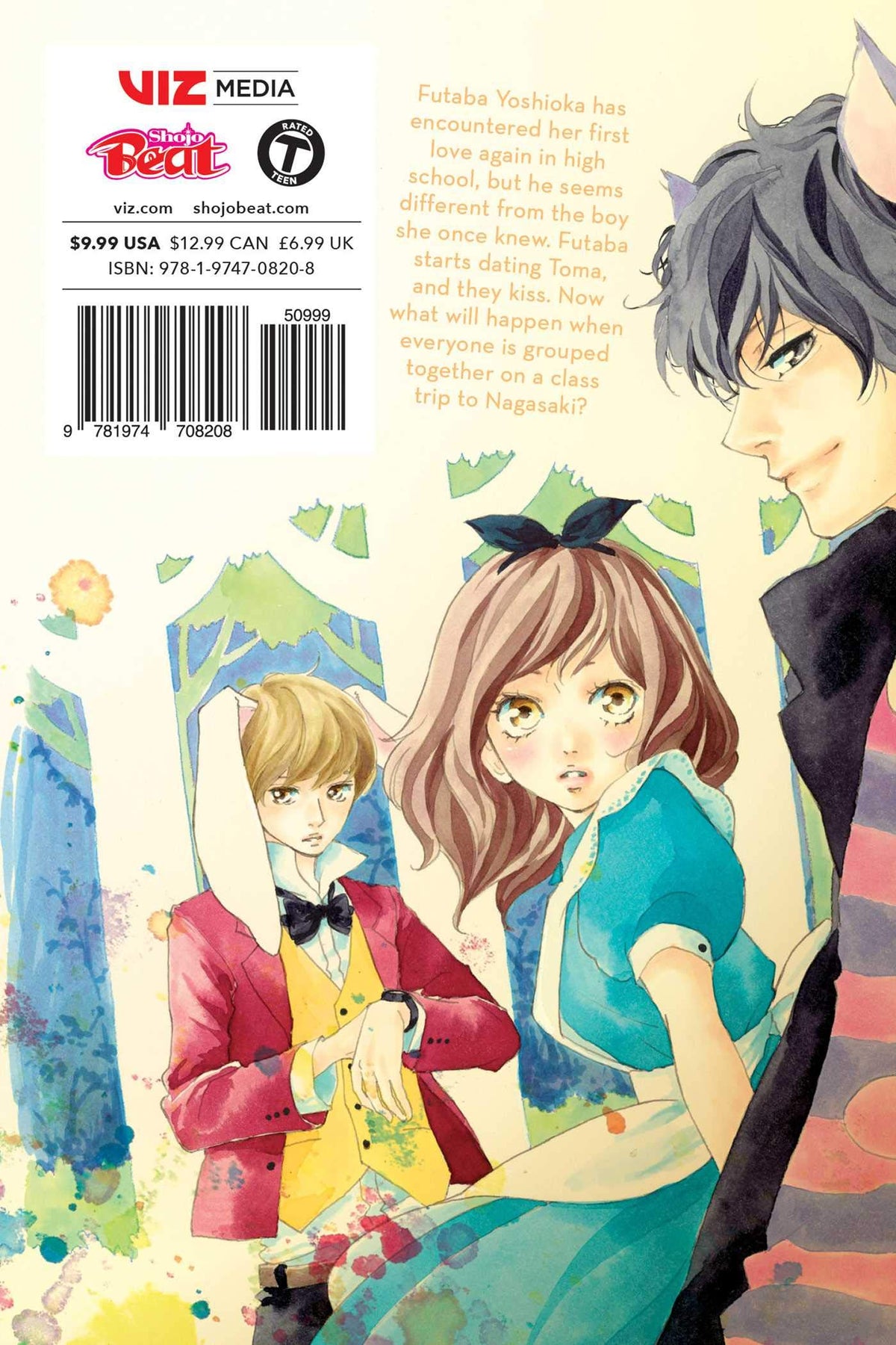Ao Haru Ride Volume 10