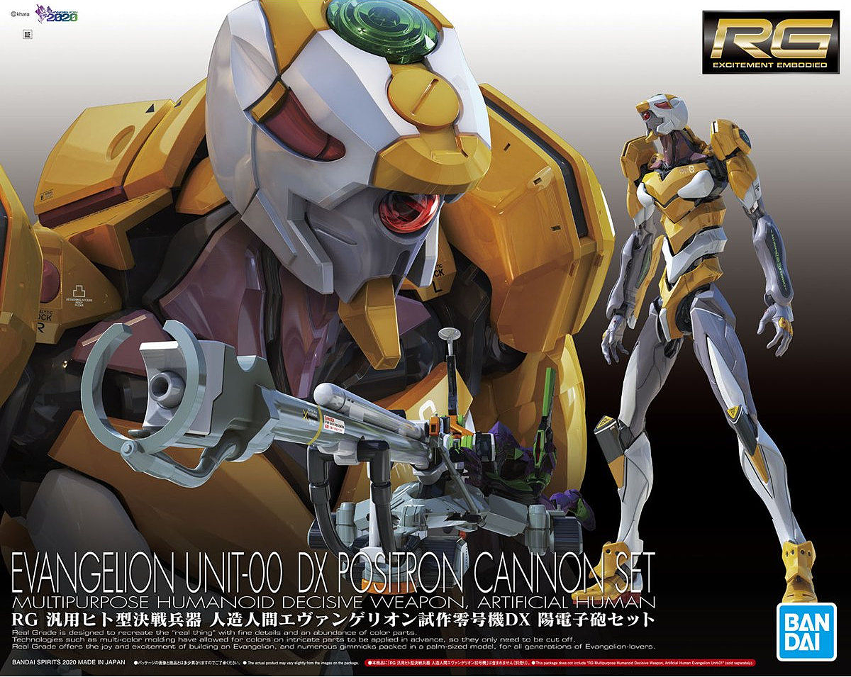RG Neon Genesis Evangelion Unit 00 DX Positron Cannon Set Model Kit