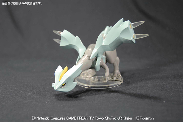 Pokemon Plamo Kyurem Model Kit