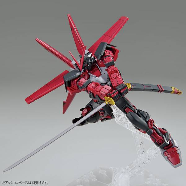 HG Gundam Astray Red Frame Inversion 1/144 Model Kit