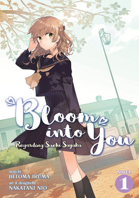 Bloom Into You Light Novel Regarding Saeki Sayaka Volume 1