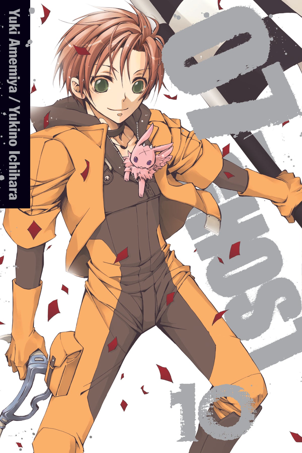 07-Ghost Volume 10