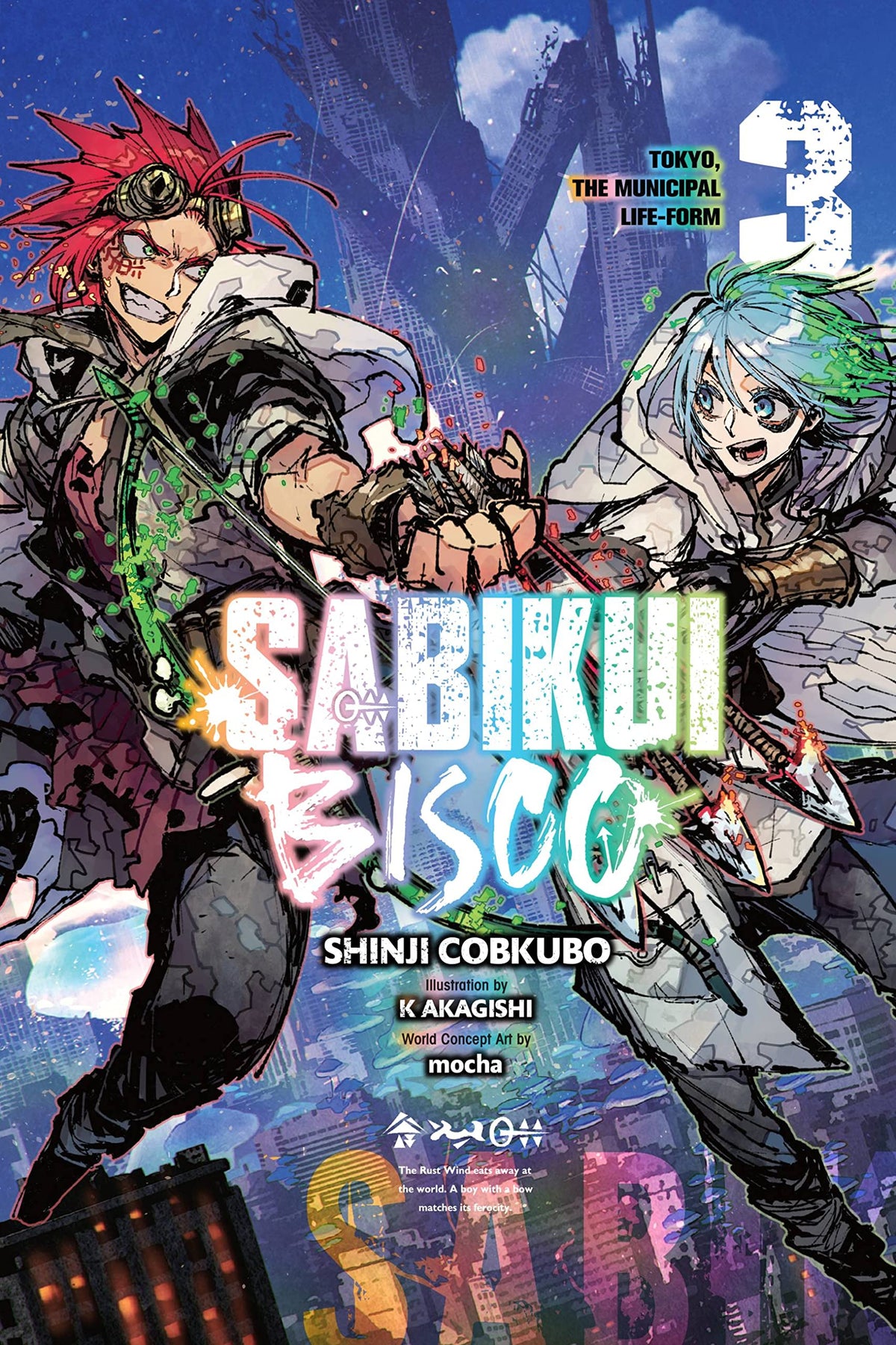 Sabikui Bisco Volume 3 Light Novel