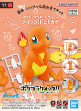 Load image into Gallery viewer, Pokemon Plamo Collection Quick!! 11 Charmander