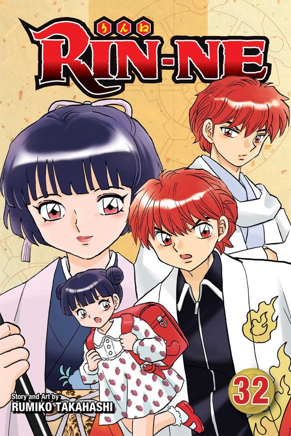 RIN-NE Volume 32