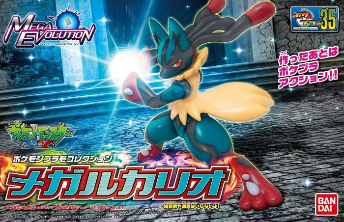 Pokemon Mega Lucario Plamo Model Kit
