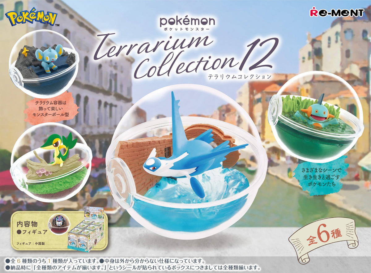 Pokemon Terrarium Collection 12