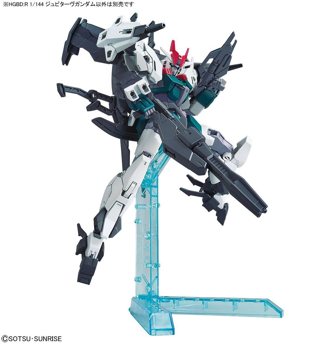 HGBDR Jupitive Gundam Hiroto's Mobile Suit 1/144 Model Kit