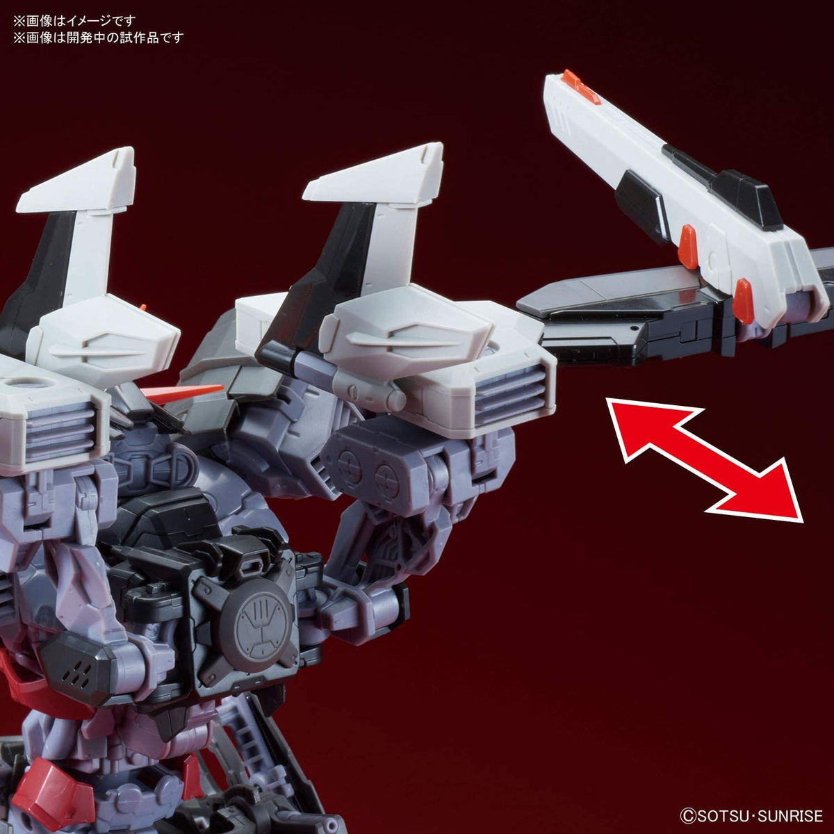 MG Gundam Astray Noir Hi Res 1/100 Model Kit