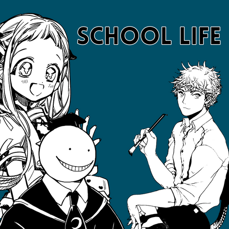 Manga - School Life