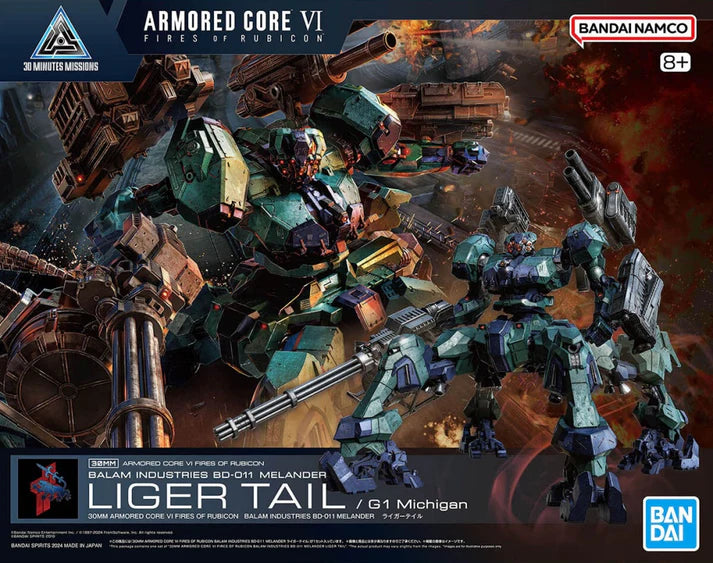 30MM Armored Core VI Fires of Rubicon Balam Industries BD-011 Melander Liger Tail Model Kit