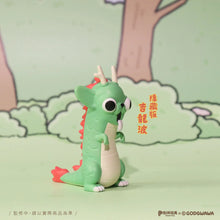 Load image into Gallery viewer, Godgwawa Weird Animals Series Blind Box