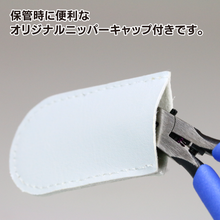 Load image into Gallery viewer, GodHand Ultimate Nipper 5.0