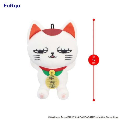 Dandadan: Turbo Granny (Ver. A) Mini Plush