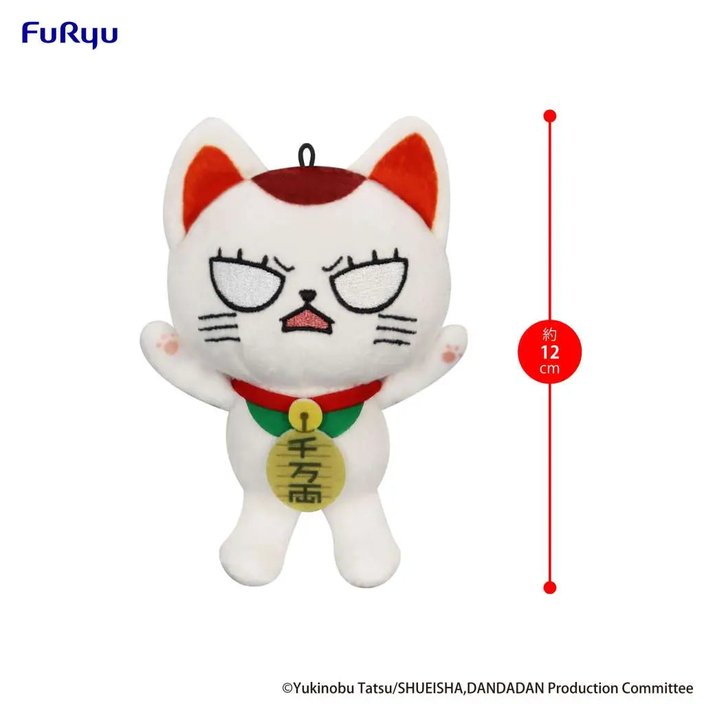 Dandadan: Turbo Granny (Ver. B) Mini Plush