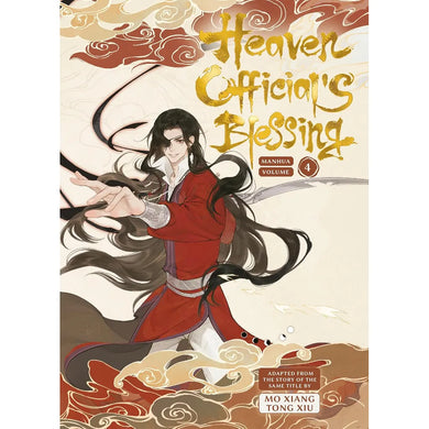 Heaven Official's Blessing: Tian Guan Ci Fu- Manhua Hardcover Volume 4