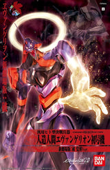 Neon Genesis Evangelion Unit-01 New Movie Kakusei Ver Model Kit