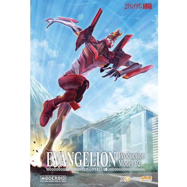 Neon Genesis Evangelion Rebuild Eva Unit 02 Moderoid Model Kit ...