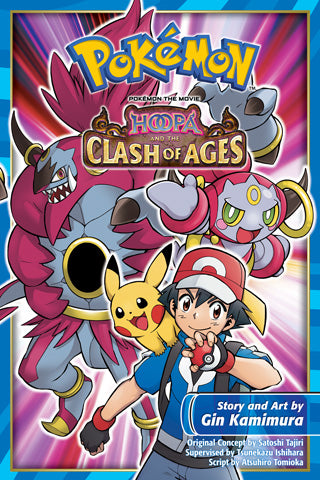 Pokemon The Movie Hoopa and the Clash of Ages