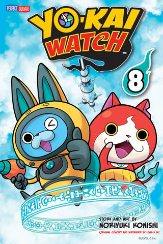 Yo-Kai Watch Volume 8