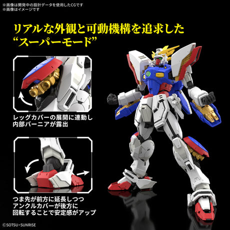 RG Shining Gundam 1/144 Model Kit