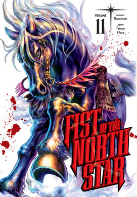 Fist Of The North Star Volume 11