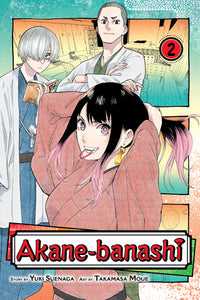 Akane-banashi Volume 2