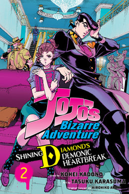 Jojo's Bizarre Adventure: Shining Diamond's Demonic Heartbreak Volume 2