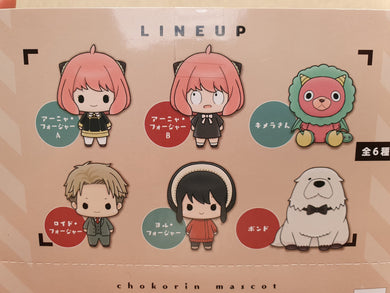 Spy X Family MegaHouse Chokorin Mascot Blind Box
