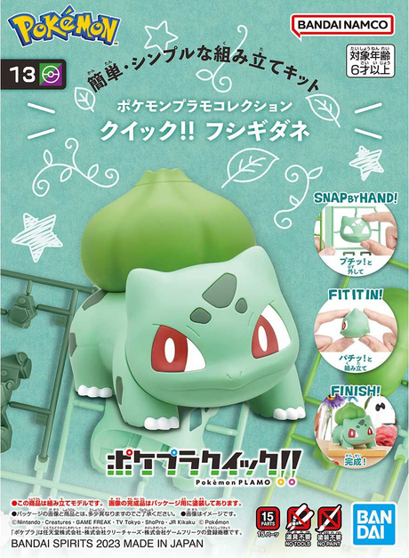 Pokemon Plastic Model Collection Quick 13 Bulbasaur
