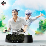 Jujutsu Kaisen Kaigyo Gyokusetsu Ichibansho Figure - 5th Anniversary