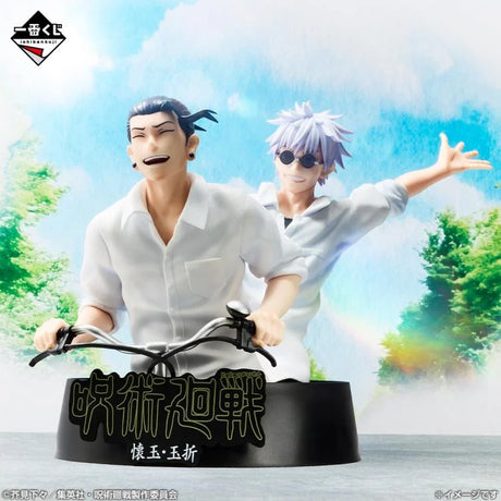 Jujutsu Kaisen Kaigyo Gyokusetsu Ichibansho Figure - 5th Anniversary